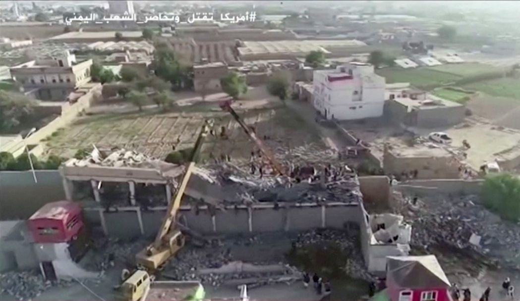 Saudi airstrike Yemen Saada detention center US made bomb