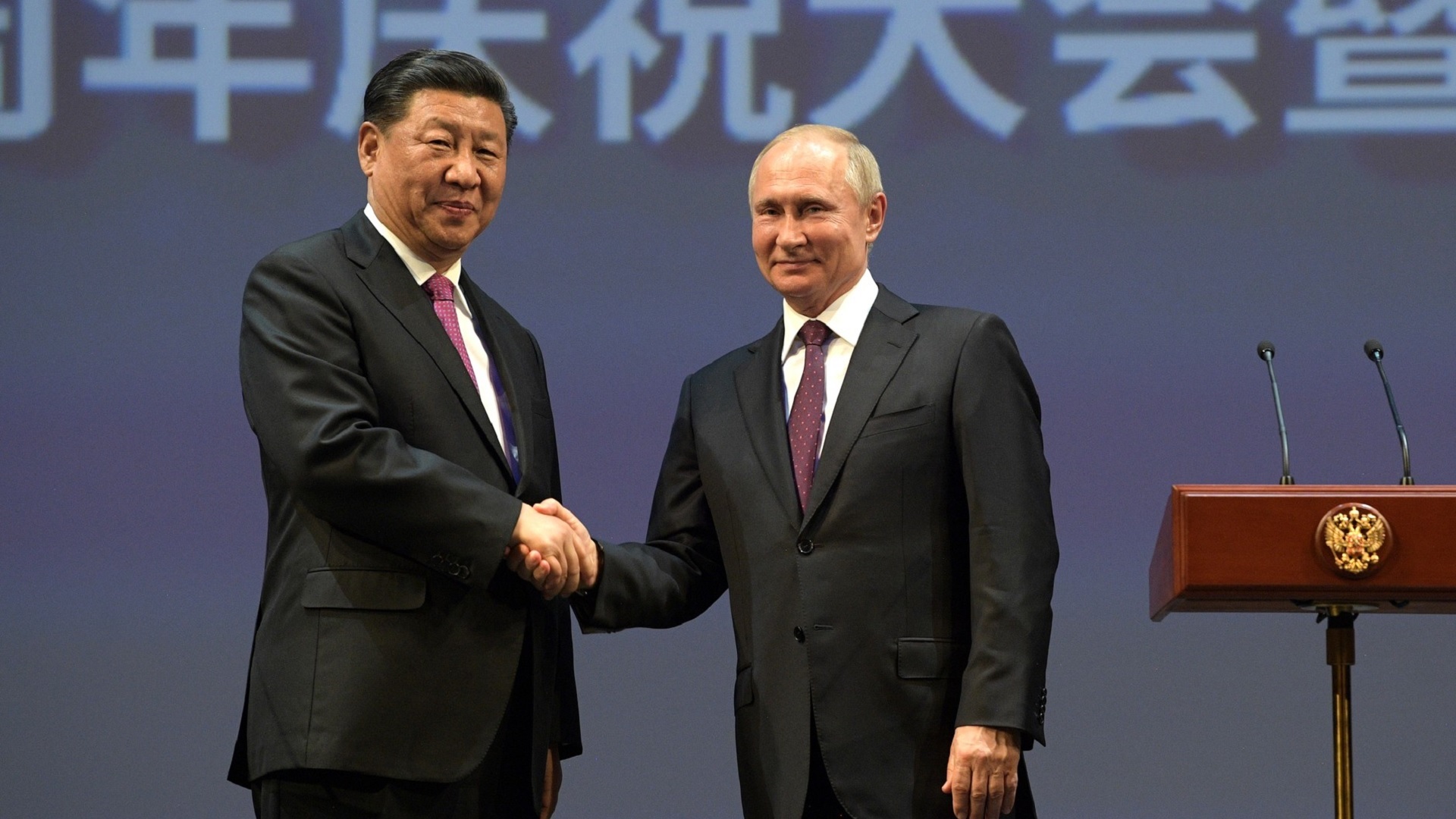 China Russia Xi Putin strategic partnership