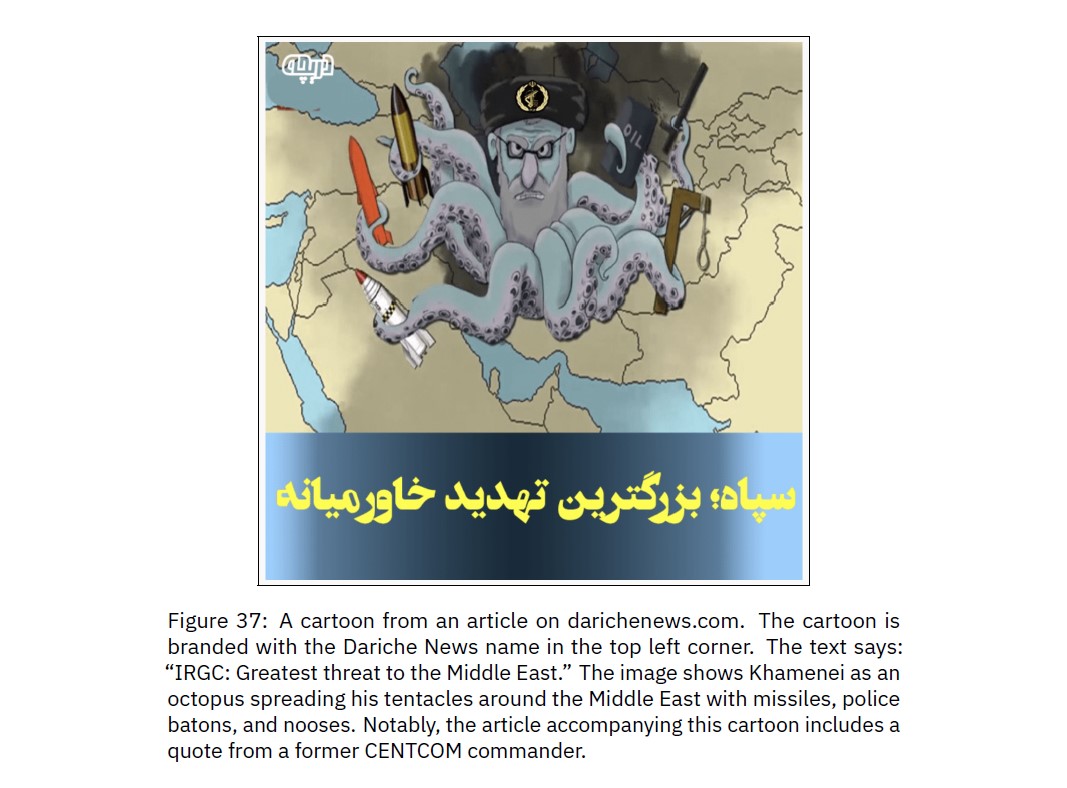 social media propaganda anti Iran IRGC cartoon
